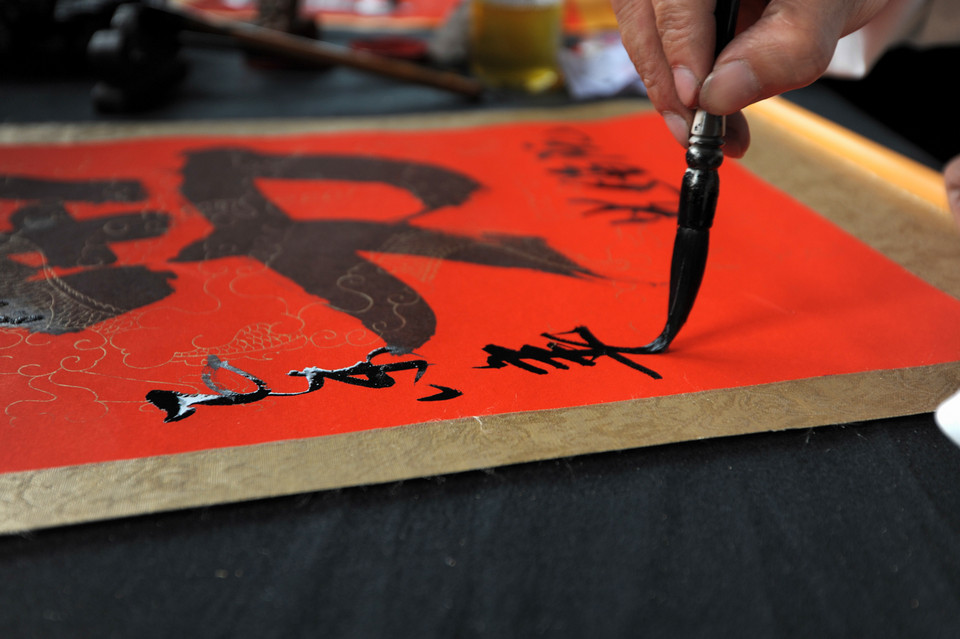 Cận cảnh một nét viết của ông đồ. (Ảnh: Minh Sơn/Vietnam+)