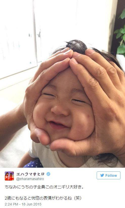 Hiện nay, ngày càng có nhiều quốc gia 'tham gia' vào trào lưu bóp mặt dễ thương, tuy nhiên, chính diễn viên Ehara cũng khuyến cáo không nên lạm dụng trò đùa trên mặt trẻ. (Nguồn: CCTVNews)