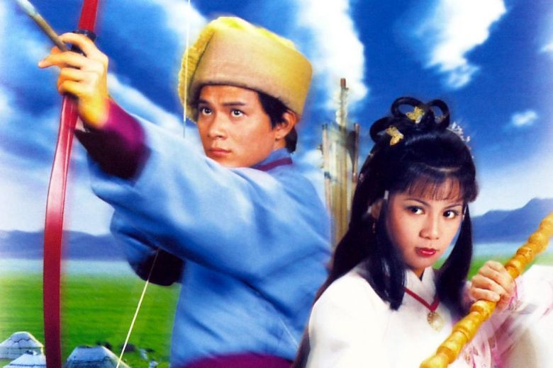 Bản Anh hùng Xạ điêu của TVB năm 1983 với diễn xuất của Huỳnh Nhật Hoa và Ông Mỹ Linh (Nguồn: ST)