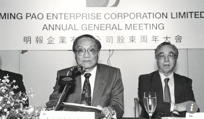 Năm 1959, Kim Dung cùng người bạn thân Trầm Bảo Tân lập ra tờ Minh Báo. Với những bài viết chính luận sắc sảo, ông đã đưa Minh Báo tới nhiều thành công. 