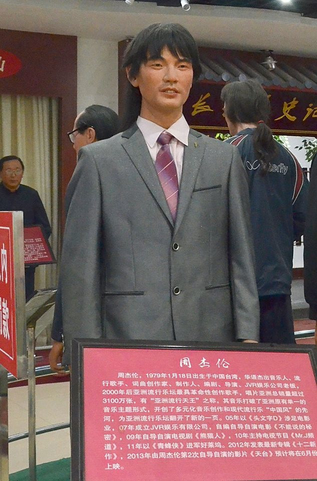 Tượng sáp ngôi sao ca nhạc-điện ảnh Đài Loan Châu Kiệt Luân với bộ complet rộng thùng thình. Tài khoản Mochashiwozhushi. lại cho biết: 'Khách tham quan chắc chắn sợ đứng cạnh những bức tượng sáp này.' (Nguồn: CCTVNews)