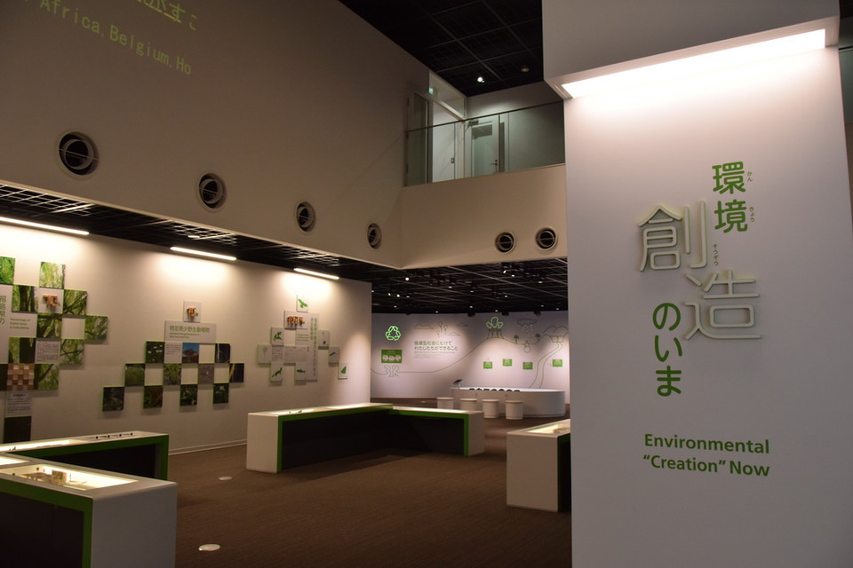 Khu vực giới thiệu các biện pháp tái tạo môi trường tại trung tâm sáng tạo môi trường tỉnh Fukushima. (Ảnh: Nguyễn Tuyến/Vietnam+)