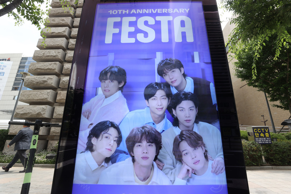Hình ảnh bảy chàng trai BTS ở Seoul nhân sự kiện "BTS 10th Anniversary Festa" kỷ niệm 10 năm ngày nhóm nhạc K-pop đình đám này ra mắt công chúng. (Ảnh: Yonhap/TTXVN)