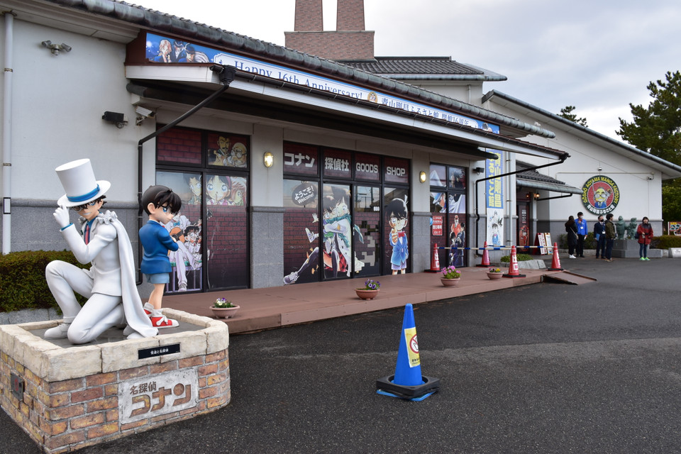 Gosho Aoyama Manga Factory – Bảo tàng được thiết kế để đưa du khách đắm chìm trong thế giới của Thám tử Conan. (Ảnh: Vietnam+)