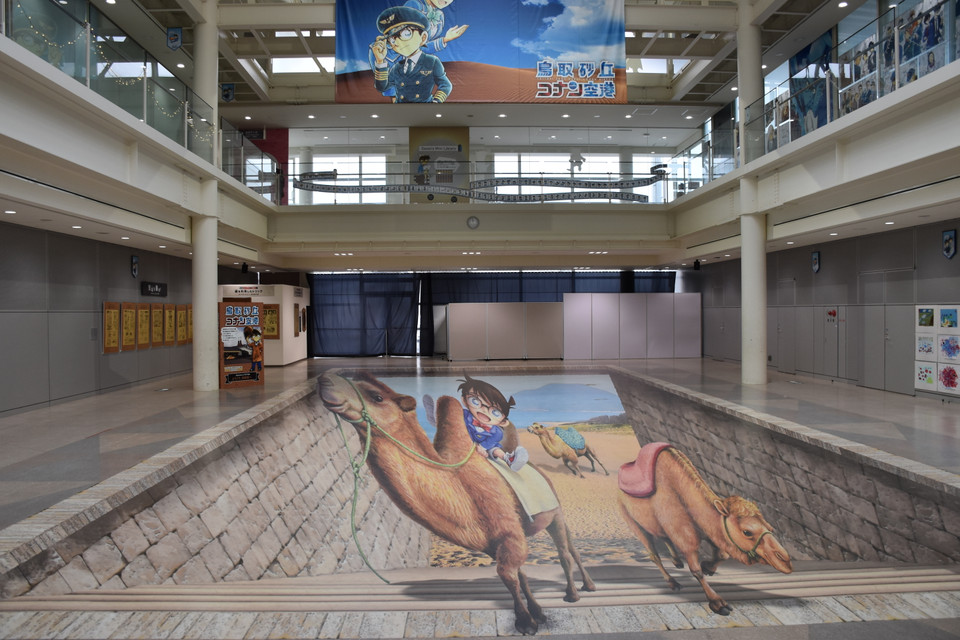 Hình ảnh 3D về một hành trình thám hiểm của Thám tử Conan tại sân bay Conan. (Ảnh: Vietnam+)