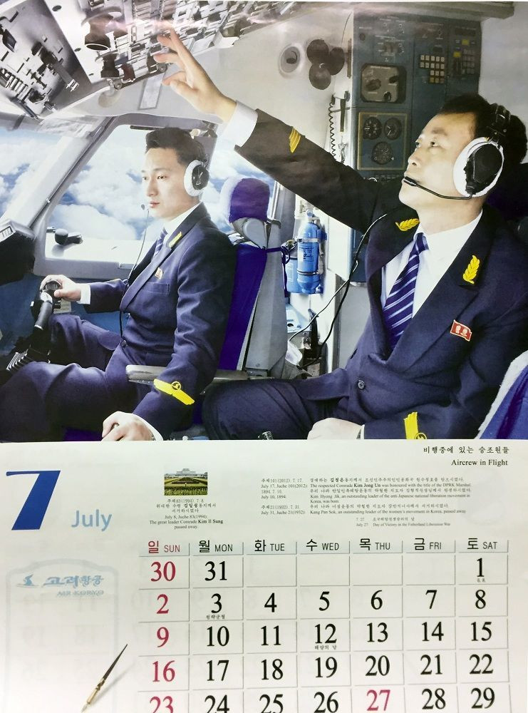 Buồng lái. (Nguồn: Sputniknews)