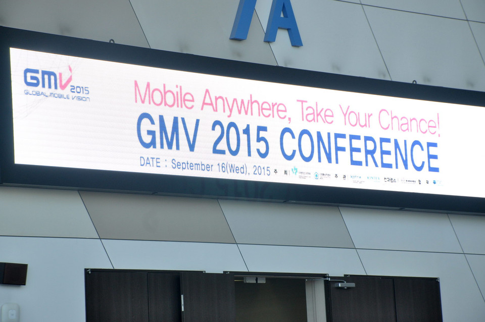 Khẩu hiệu của sự kiện GMV năm nay là "Di động ở mọi nơi, hãy nắm lấy cơ hội của bạn." (Ảnh: Việt Đức/Vietnam+)