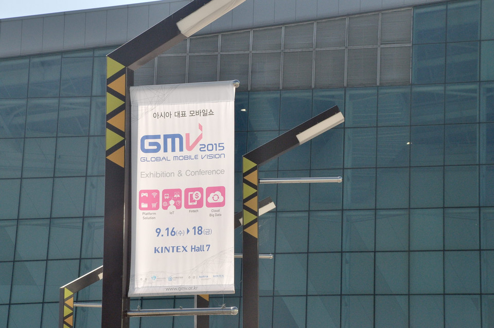 GMV 2015 diễn ra từ 16-18/9 tại trung tâm KINTEX, Ilsan, Hàn Quốc. (Ảnh: Việt Đức/Vietnam+)