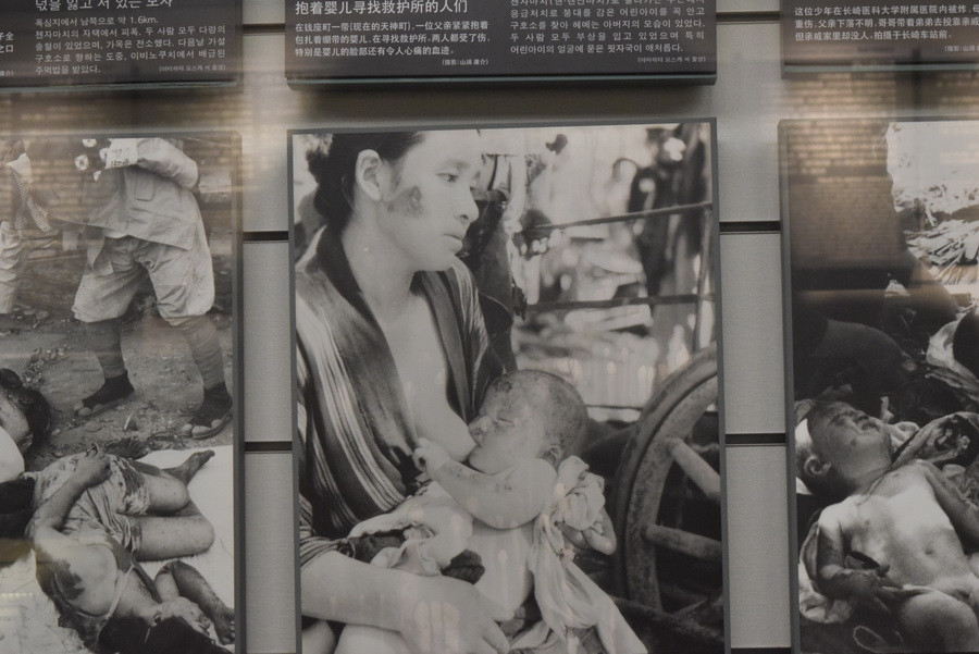 Những nạn nhân của vụ ném bom nguyên tử tại Nagasaki. (Ảnh: Cẩm Tuyến)