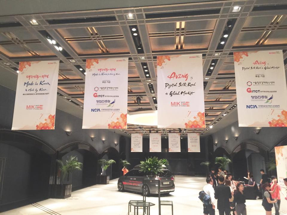 MIK 2016 được tổ chức theo mô hình hội thảo-triển lãm tương tự như các sự kiện đình đám CES Unveiled, Digital Experience, MWC 4YFN, và ShowStoppers. 