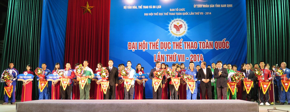  Quang cảnh lễ khai mạc. 