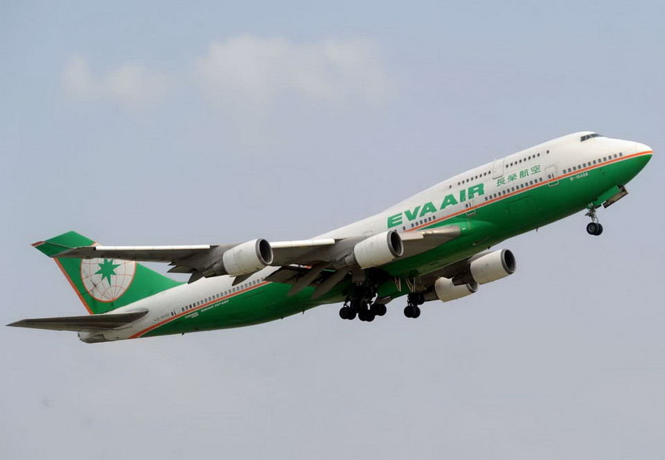 Hãng EVA Air. (Nguồn: AFP)