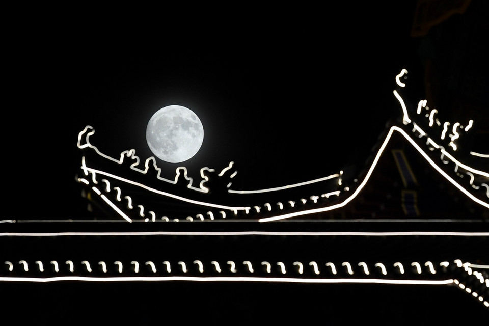 Hình ảnh ấn tượng và quyến rũ của Mặt Trăng vào ngày rằm Trung Thu ở Quý Châu (Trung Quốc). (Ảnh: THX/TTXVN)