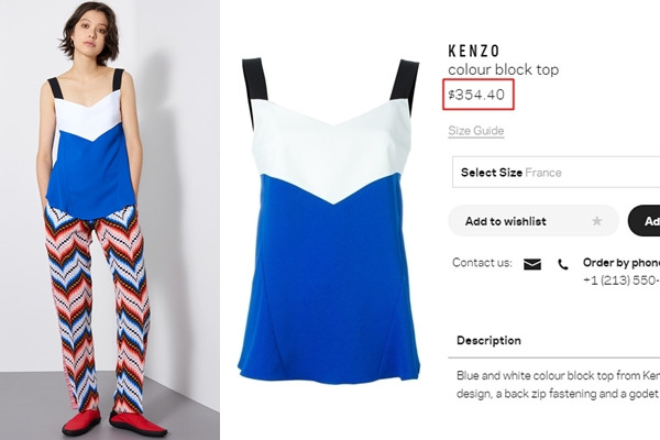 Ở set đồ trên, Thanh Hằng đã chọn áo hay dây phối màu đẹp mắt của Kenzo có giá 8 triệu đồng để mix với quần ống loe trắng của Max Mara.