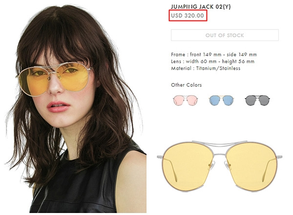 Điểm nhấn của trang phục Thanh Hằng diện khi ghi hình ở biển chính là kính mắt Jumping Jack của thương hiệu Gentle Monster, được yết giá 320USD (7,1 triệu đồng).