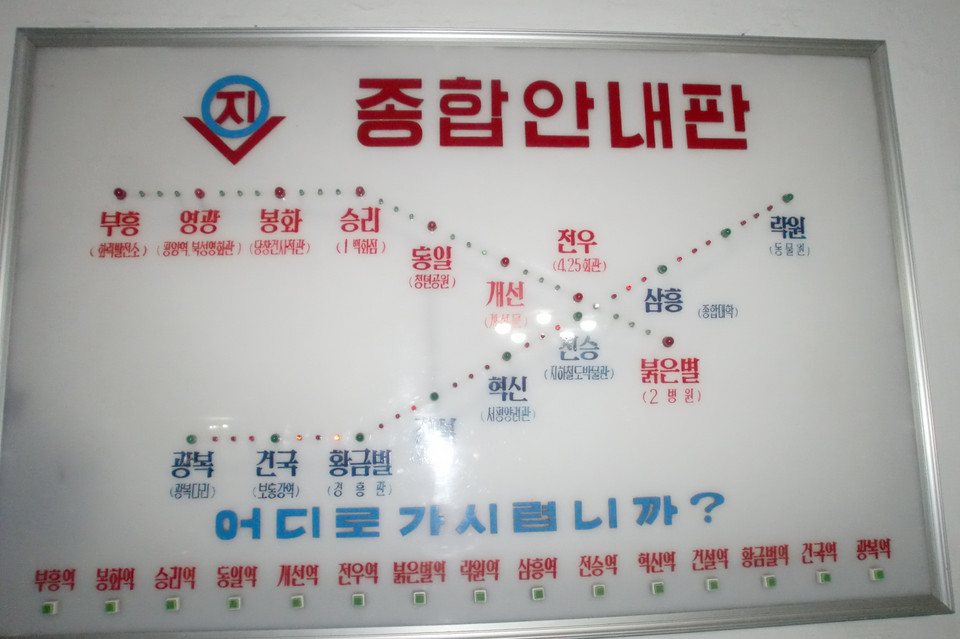 Sơ đồ tuyến đường đi của nhà ga. (nguồn: Sputniknews)