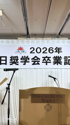Em Lý Văn Lực (phải) nghe Đại diện Hội học bổng báo Asahi công bố quyết định khen thưởng. (Ảnh: Nguyễn Tuyến/TTXVN)