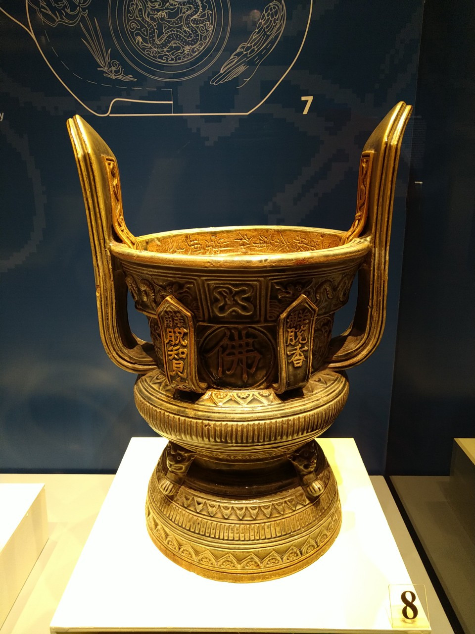 Lư hương men lam xám thế kỷ 16. (Ảnh: Minh Thu/Vietnam+)