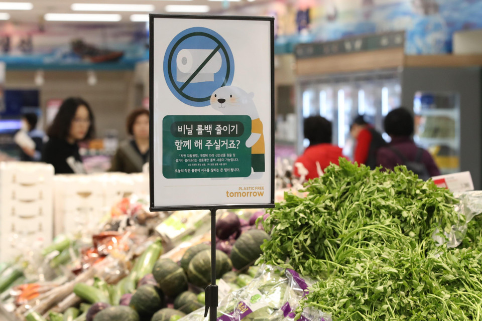 Hàn Quốc đã bắt đầu áp dụng quy định cấm sử dụng túi nylon dùng 1 lần đối với các siêu thị và cửa hàng bán lẻ từ đầu tháng 4/2019. Theo đó, các cửa hàng hoặc siêu thị vi phạm quy định trên sẽ phải nộp phạt lên đến 3 triệu won (tương đương 60 triệu đồng). Trong ảnh: Cấm sử dụng túi nylon dùng 1 lần tại một cửa hàng bán lẻ ở Seoul, Hàn Quốc, ngày 1/4/2019. (Ảnh: YONHAP/TTXVN phát)