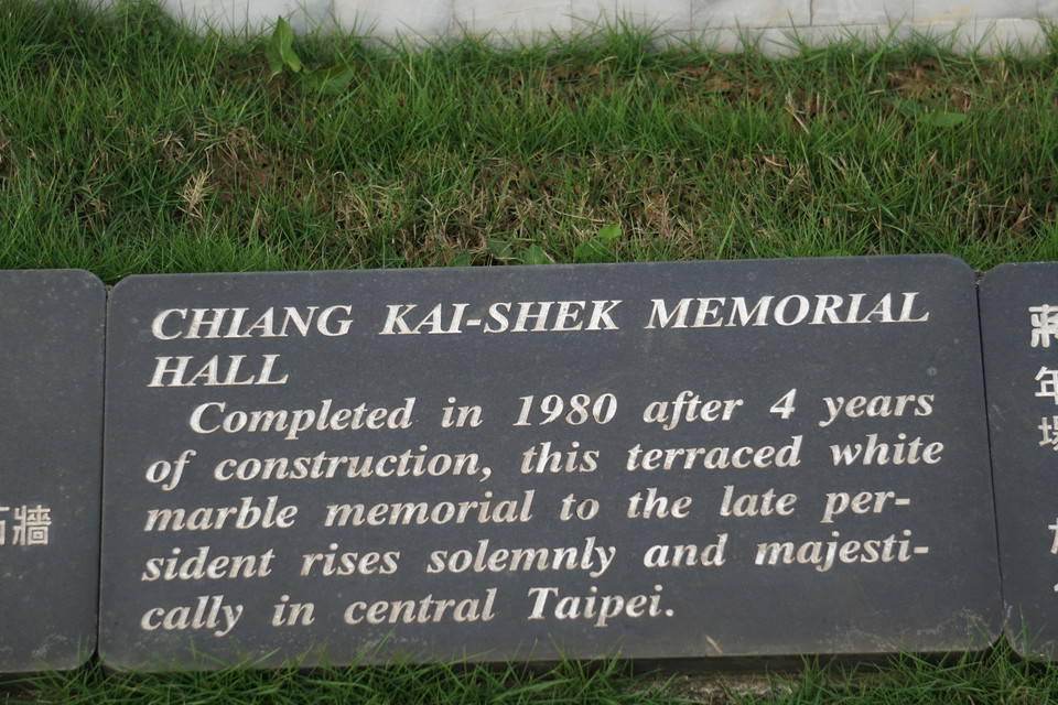Với chủ đề Đài Loan, người ta có thể được chiêm ngưỡng 10 công trình tiêu biểu, trong đó có Đài tưởng niệm Tưởng Giới Thạch, Pháo đài San Domingo; với Trung Hoa thu nhỏ, tiêu biểu là các kỳ quan Cố cung, Vạn lý Trường thành, Tô Châu Lâm Viên…(Ảnh: Trần Long/Vietnam+)