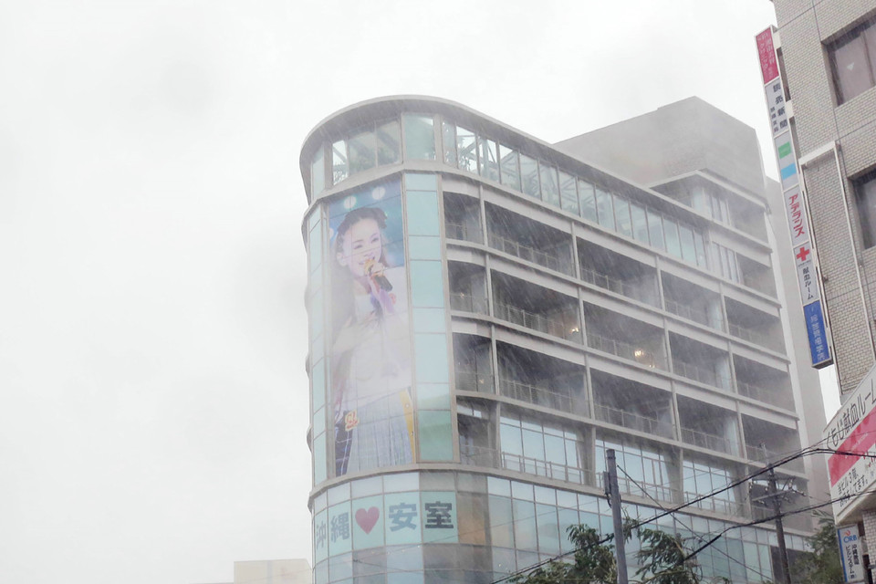 Theo Đài truyền hình NHK, khoảng 700 người đã phải sơ tán ở Okinawa, 2.000 hộ gia đình bị mất điện. (Ảnh: Kyodo/TTXVN)