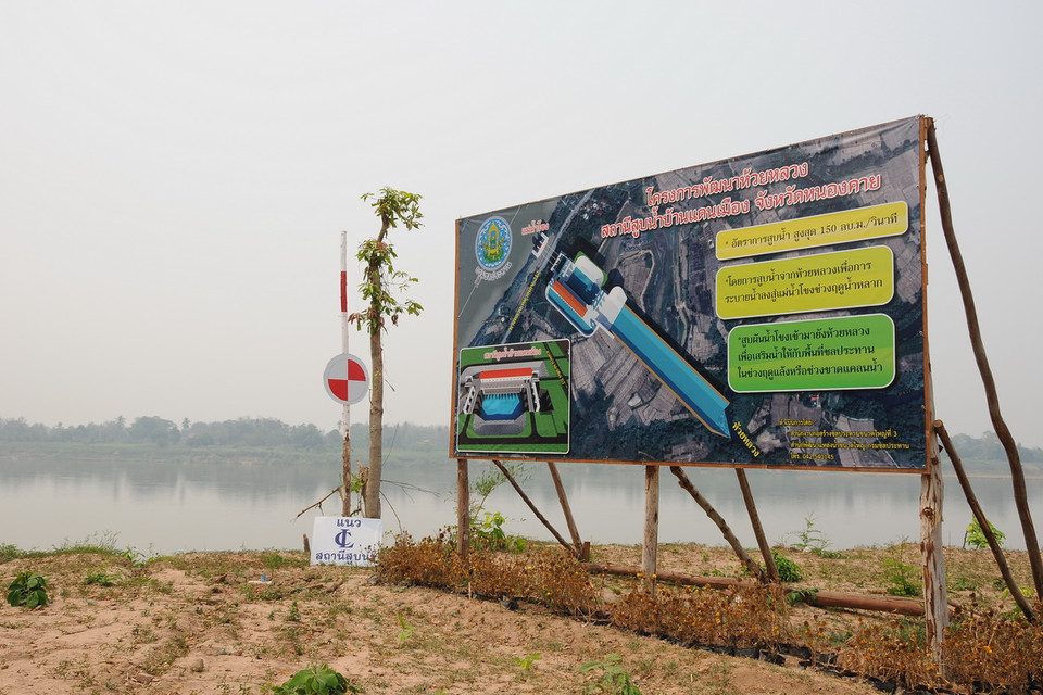 Cục Thủy lợi Hoàng gia Thái Lan cho biết dự kiến sẽ tiến hành bơm 47,4 triệu m3 nước trong vòng 3 tháng từ trạm bơm tạm thời này. (Sơn Nam-Quang Thuận/Vietnam+)