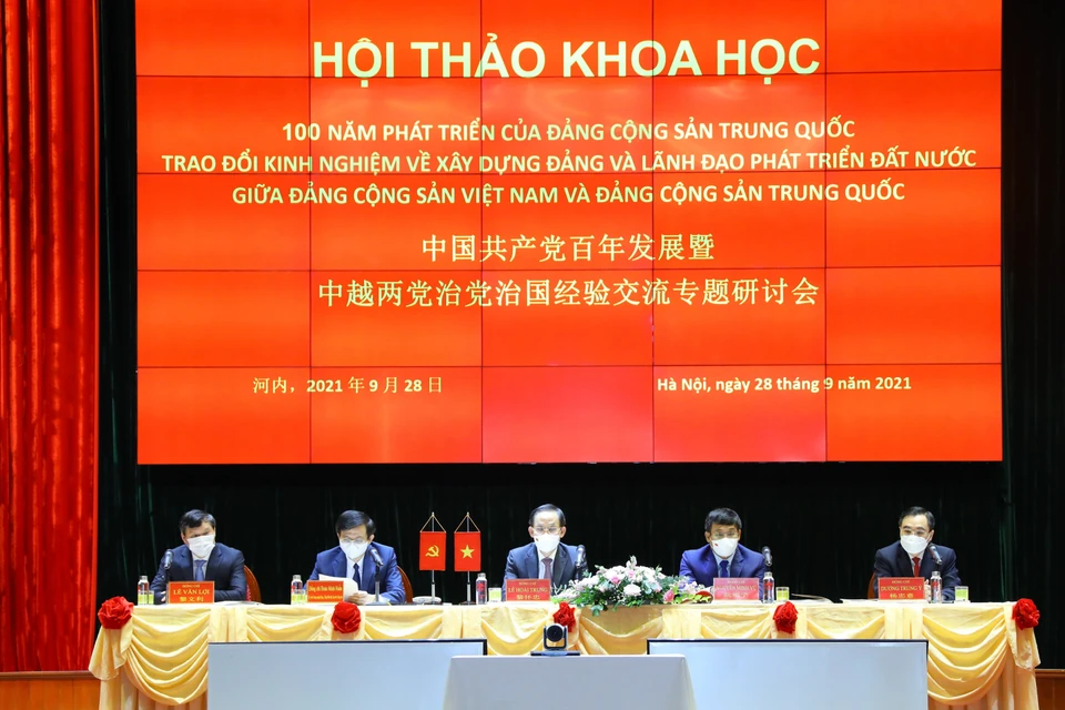 Ban Tổ chức chủ trì tại điểm cầu Hà Nội. (Ảnh: Nguyễn Điệp/TTXVN)