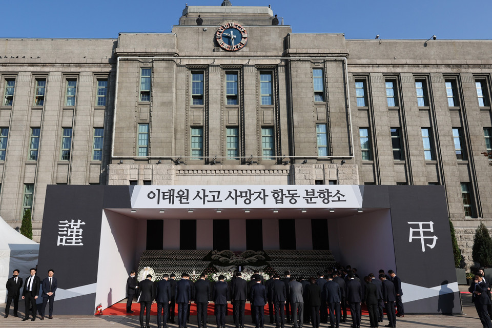 Các quan chức Chính phủ Hàn Quốc dự lễ tưởng niệm các nạn nhân thiệt mạng trong vụ giẫm đạp tại Itaewon, Seoul, ngày 31/10/2022. (Ảnh: Yonhap/TTXVN)