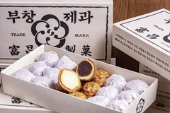 Bánh óc chó. (Nguồn: Boochang Jegwa)