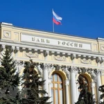 Trụ sở Ngân hàng Trung ương Nga ở Moskva. (Ảnh: Shutterstock/TTXVN)