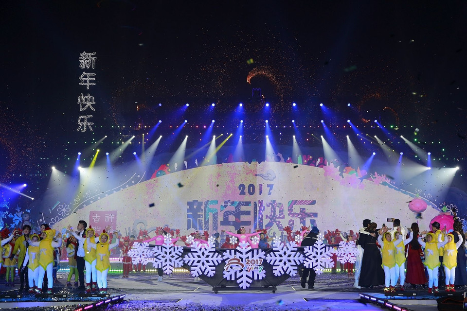 Sân khấu chào năm mới 2017 ở Bắc Kinh, Trung Quốc