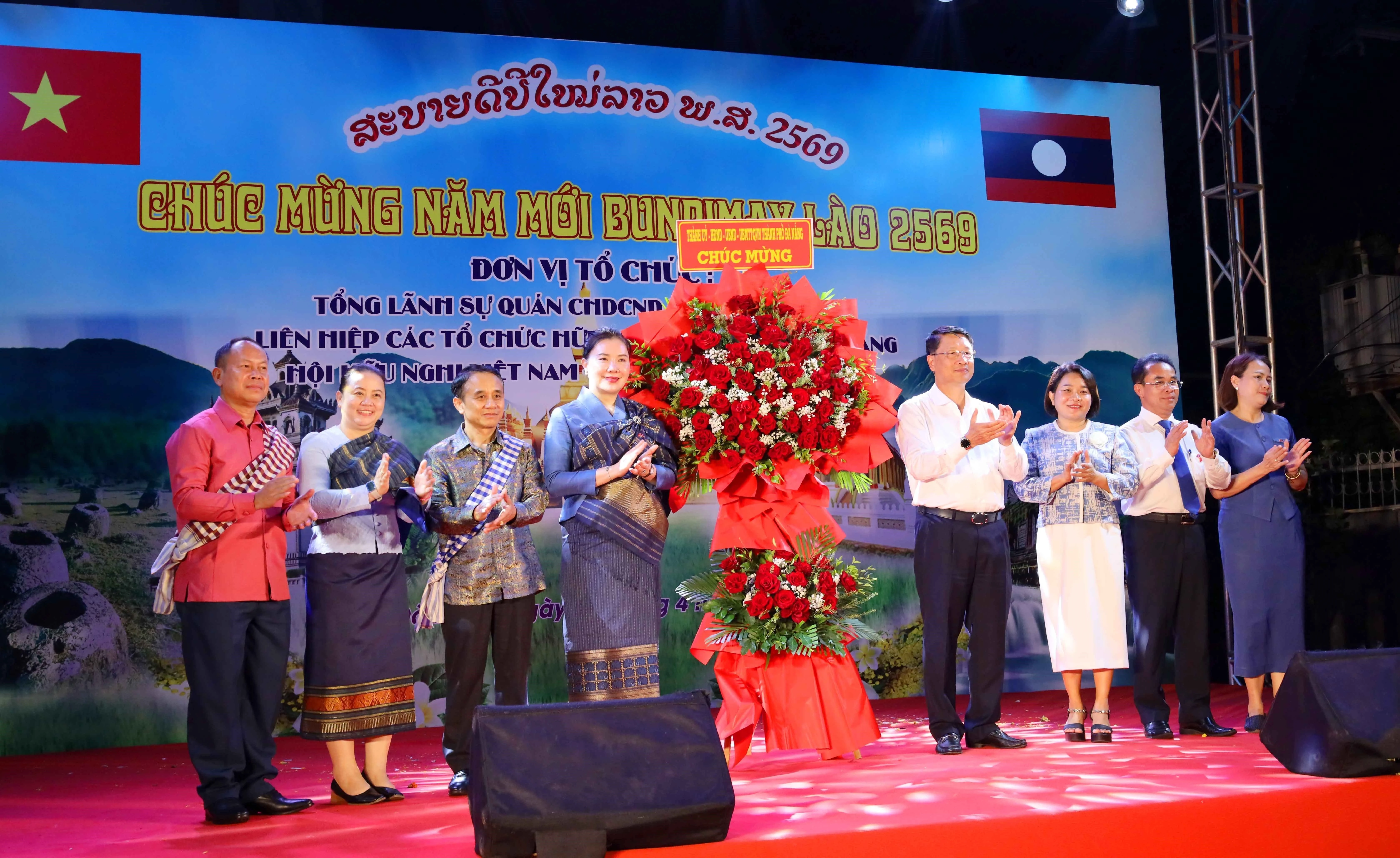 Đà Nẵng tổ chức Tết Bunpimay, thắt chặt tình hữu nghị Việt - Lào