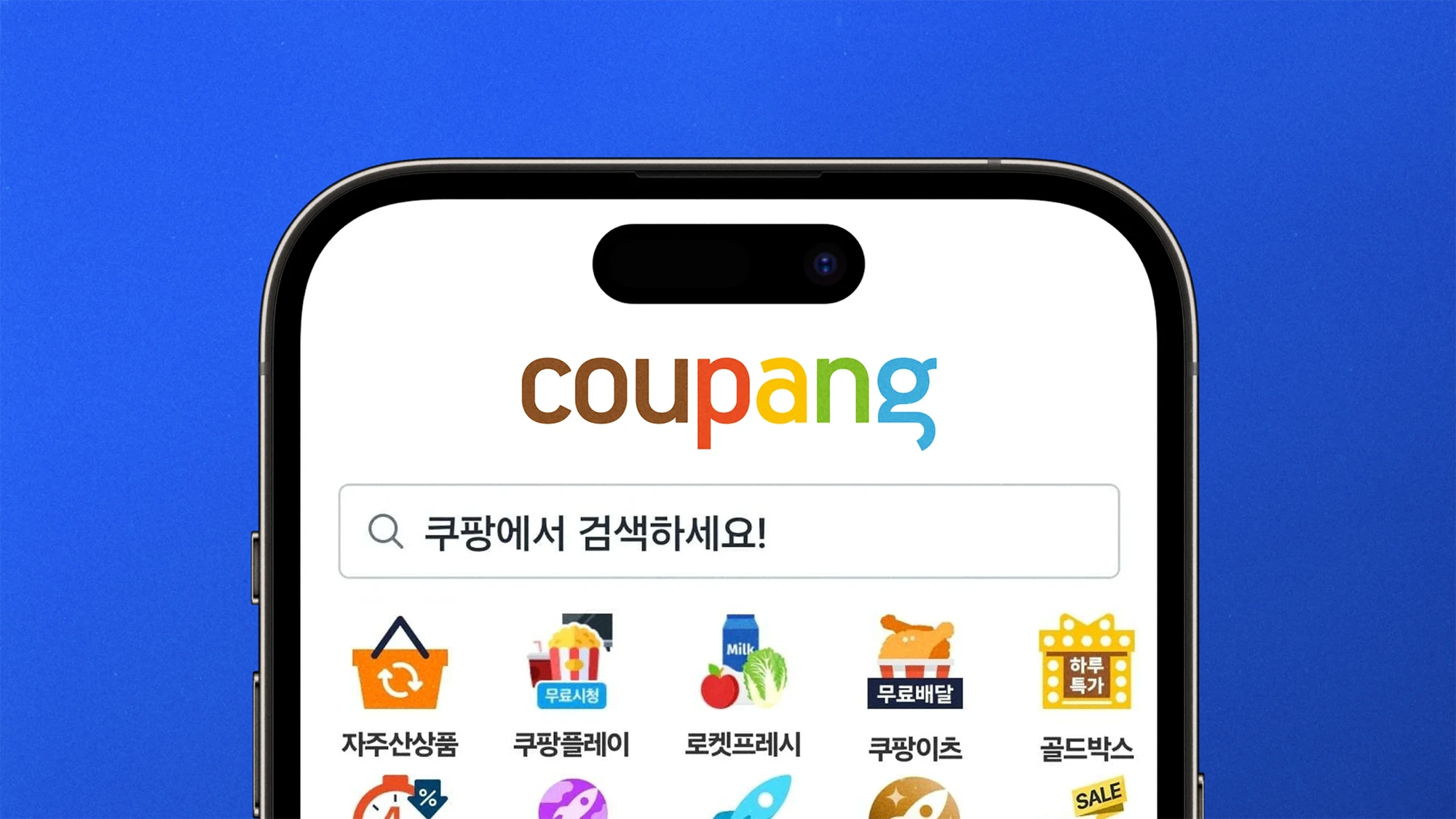 Hàn Quốc: Hơn 33 triệu người bị rò rỉ thông tin trên nền tảng thương mại điện tử