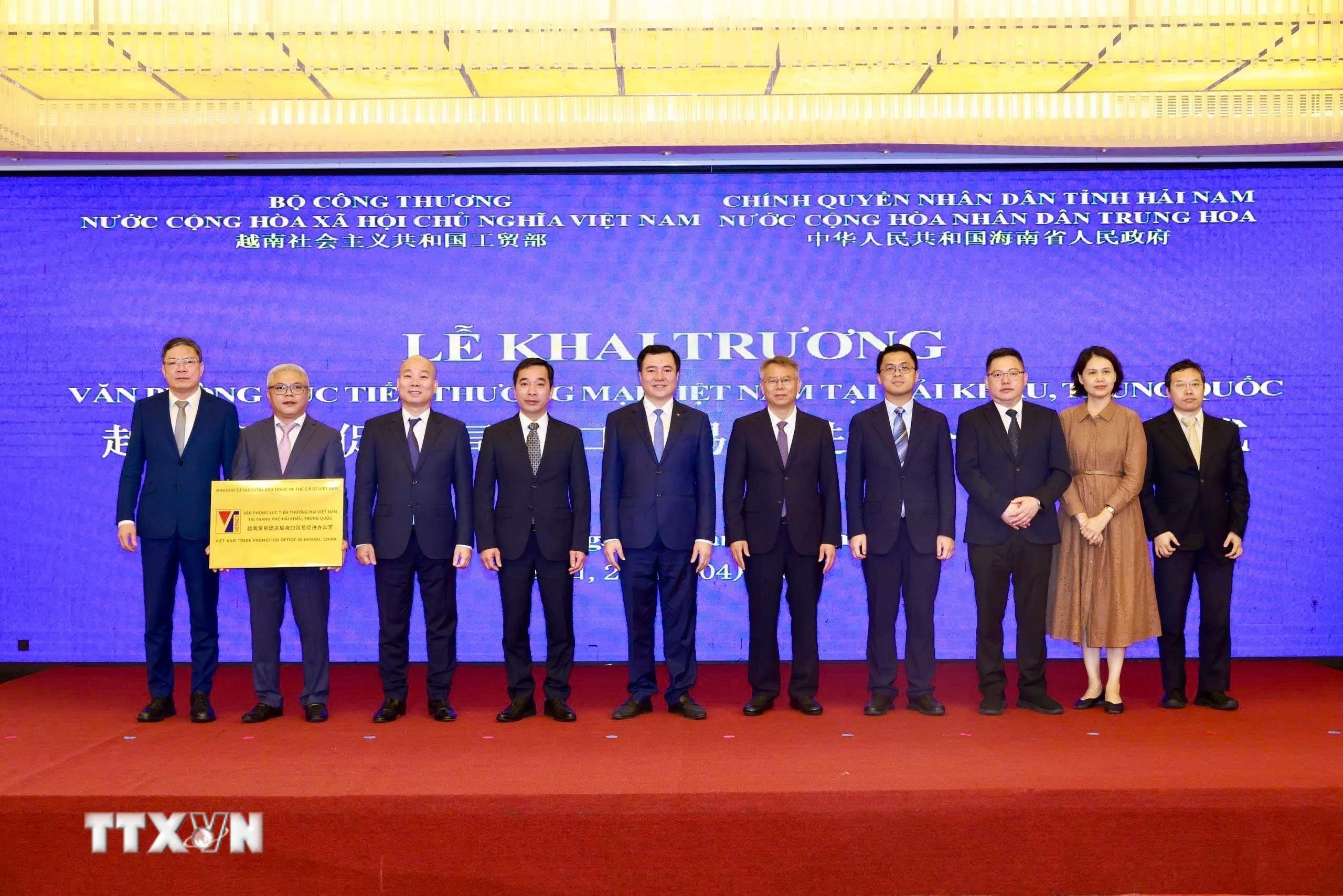 Thúc đẩy quan hệ hợp tác kinh tế, thương mại Việt - Trung phát triển mạnh mẽ