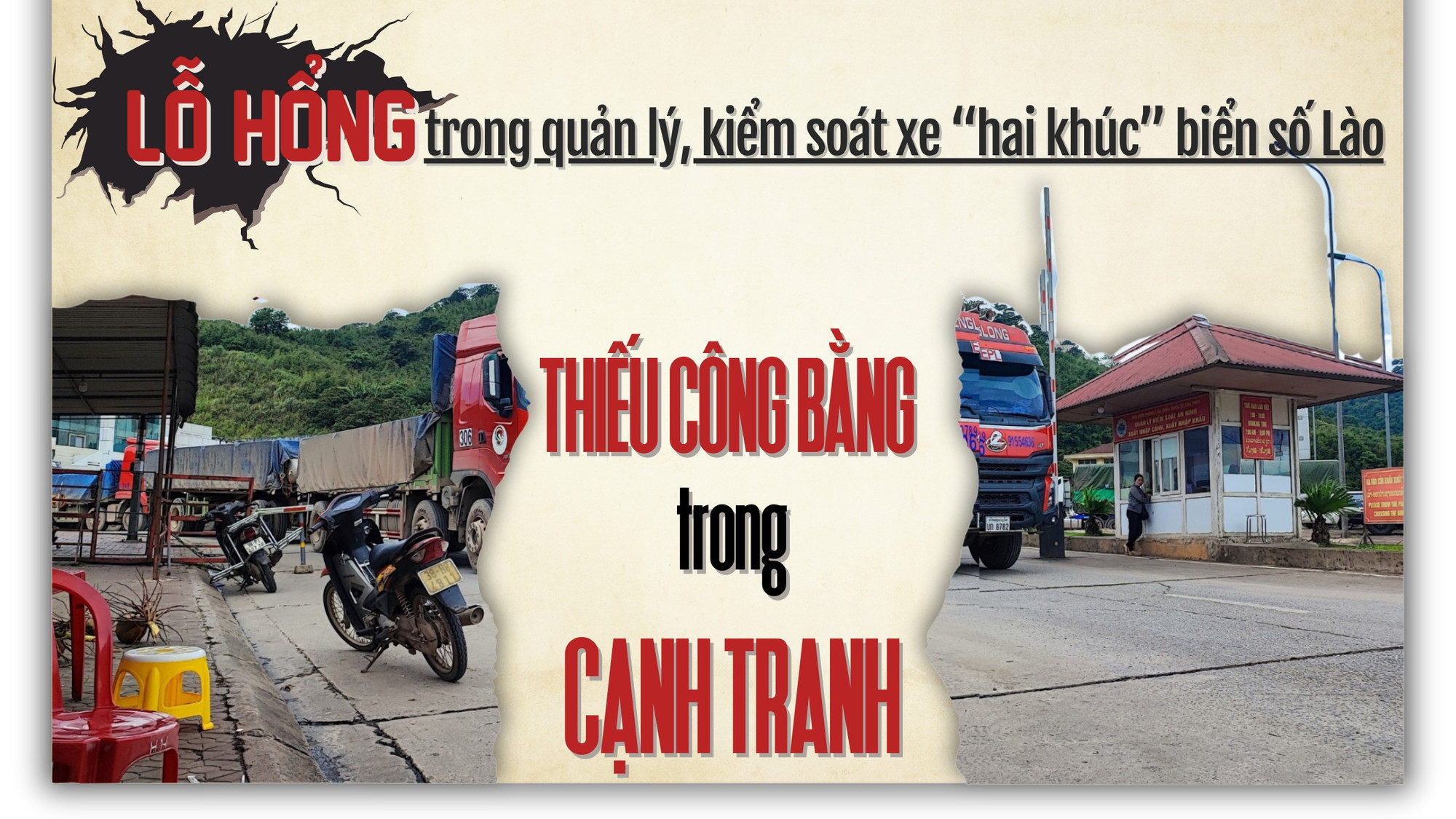 Thiếu công bằng trong cạnh tranh