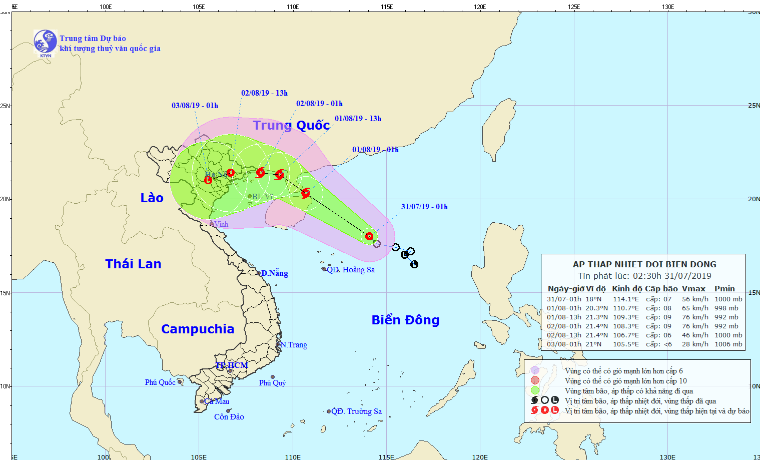Đến sáng 1/8, áp thấp nhiệt đới có thể mạnh lên thành bão ảnh 1