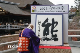 Trụ trì chùa Kiyomizu ở Kyoto (Nhật Bản) Seihan Mori viết chữ Hán "kuma" (nghĩa là gấu) bằng bút lông thư pháp tại sự kiện chữ Hán của năm, ngày 12/12/2025. (Ảnh: Kyodo/TTXVN)