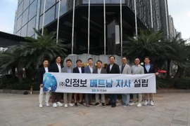 Trung tâm nghiên cứu và phát triển Injeongbo đã khai trương tại Hà Nội. (Ảnh: MK)