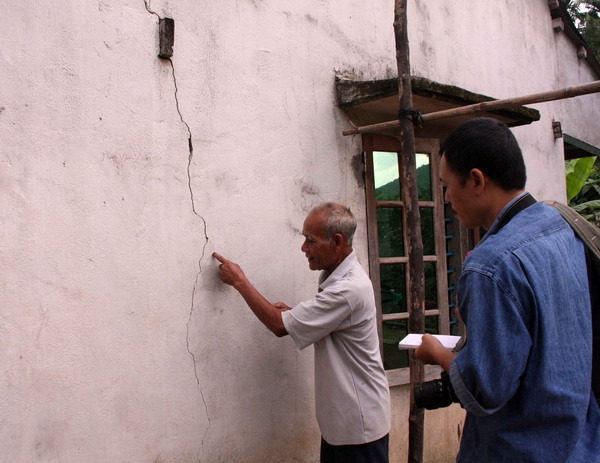 Lại xuất hiện động đất mạnh 2,5 độ Richter tại Bắc Trà My ảnh 1