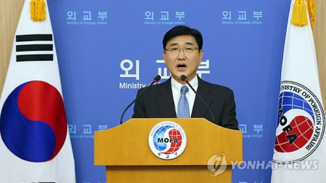 Hàn Quốc vẫn để ngỏ cơ hội gặp thượng đỉnh với Nhật Bản ảnh 1