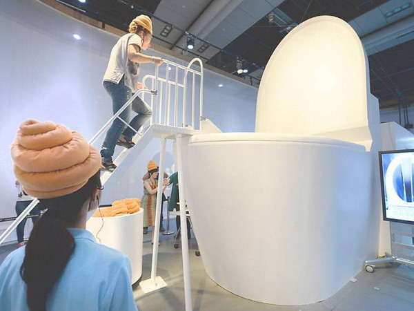 Nhật Bản tổ chức cuộc thi thiết kế nhà vệ sinh "thông minh" ảnh 1