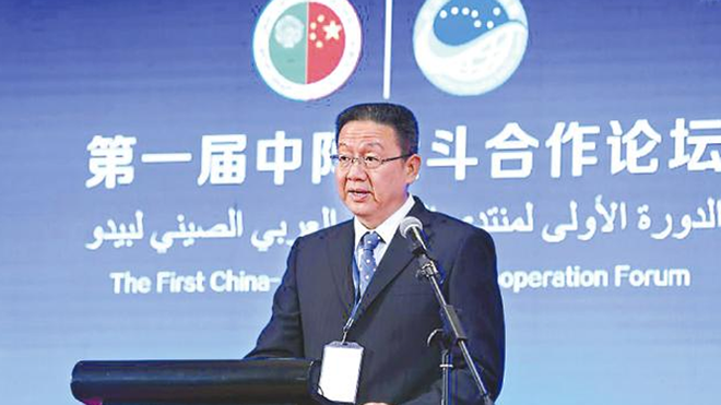 Cựu lãnh đạo chương trình không gian vũ trụ của Trung Quốc bị điều tra ảnh 1