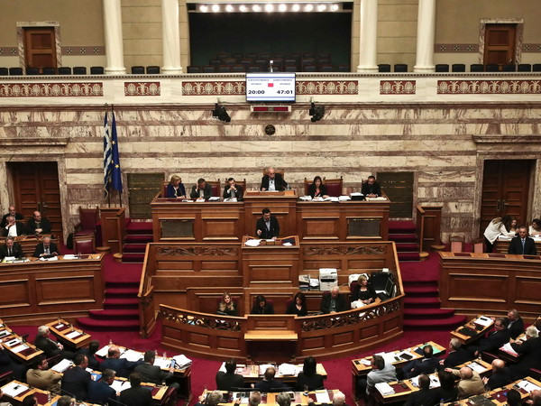 Quốc hội Hy Lạp thông qua gói “thắt lưng buộc bụng” mới ảnh 1