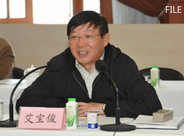 Cách chức Phó Bí thư Thành ủy Bắc Kinh và Phó Thị trưởng Thượng Hải ảnh 1