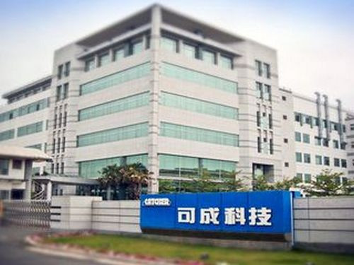 Nhà cung cấp linh kiện của Apple vi phạm an toàn lao động ảnh 1