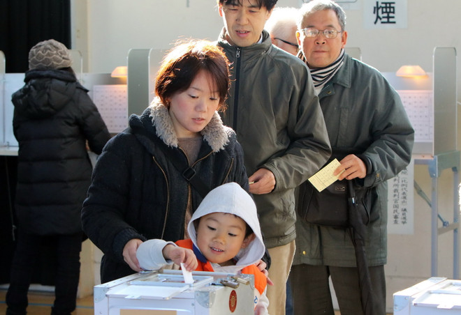 Quốc hội Nhật Bản chuẩn bị hạ độ tuổi tham gia bầu cử ảnh 1