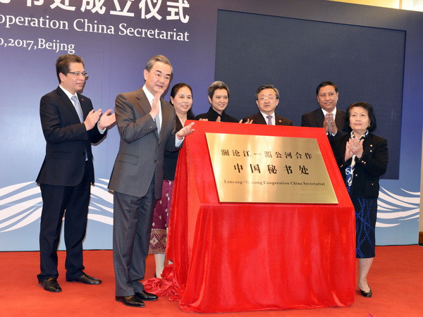 Trung Quốc thành lập Ban Thư ký thúc đẩy hợp tác lưu vực sông Mekong ảnh 1