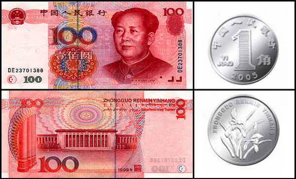 Đồng Nhân dân tệ hiện vẫn ở mức hơn giá trị thực. (Ảnh: wikipedia.org) Bộ tài chính Mỹ thừa nhận Trung Quốc không thao túng tiền tệ ảnh 1