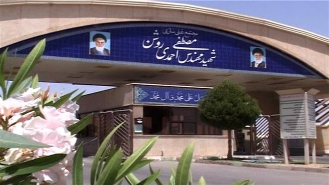 Iran nêu điều kiện chính để quay trở lại thỏa thuận hạt nhân JCPOA ảnh 1