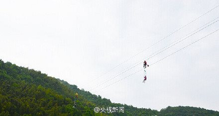 Rơi xuống vực núi khi đang trình diễn thể thao mạo hiểm ảnh 1